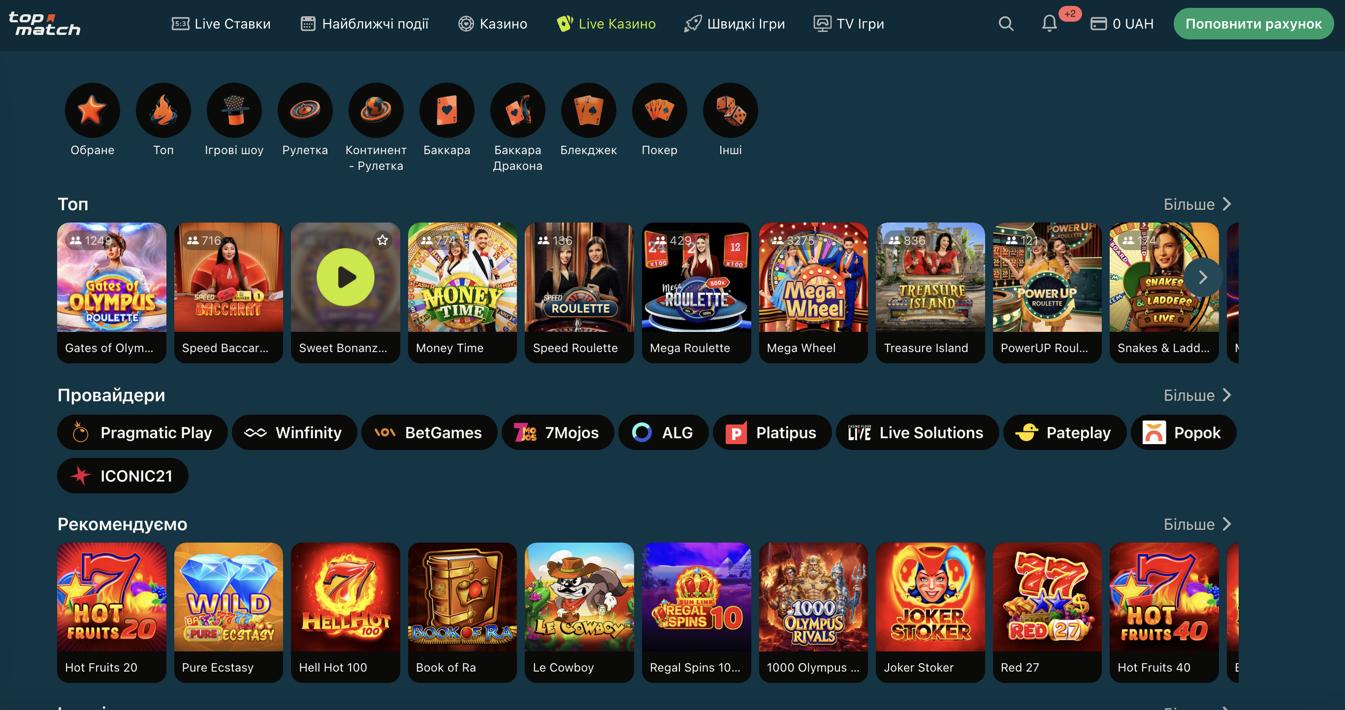 TopMatch Live Casino та слоти